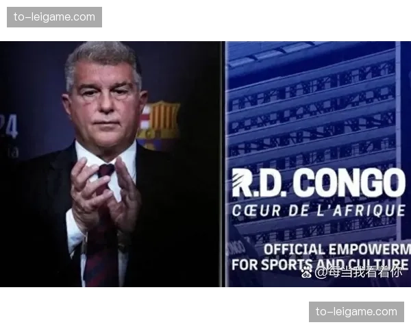 巴萨商业收入突破3.2亿欧元 全球赞助商超50家创纪录